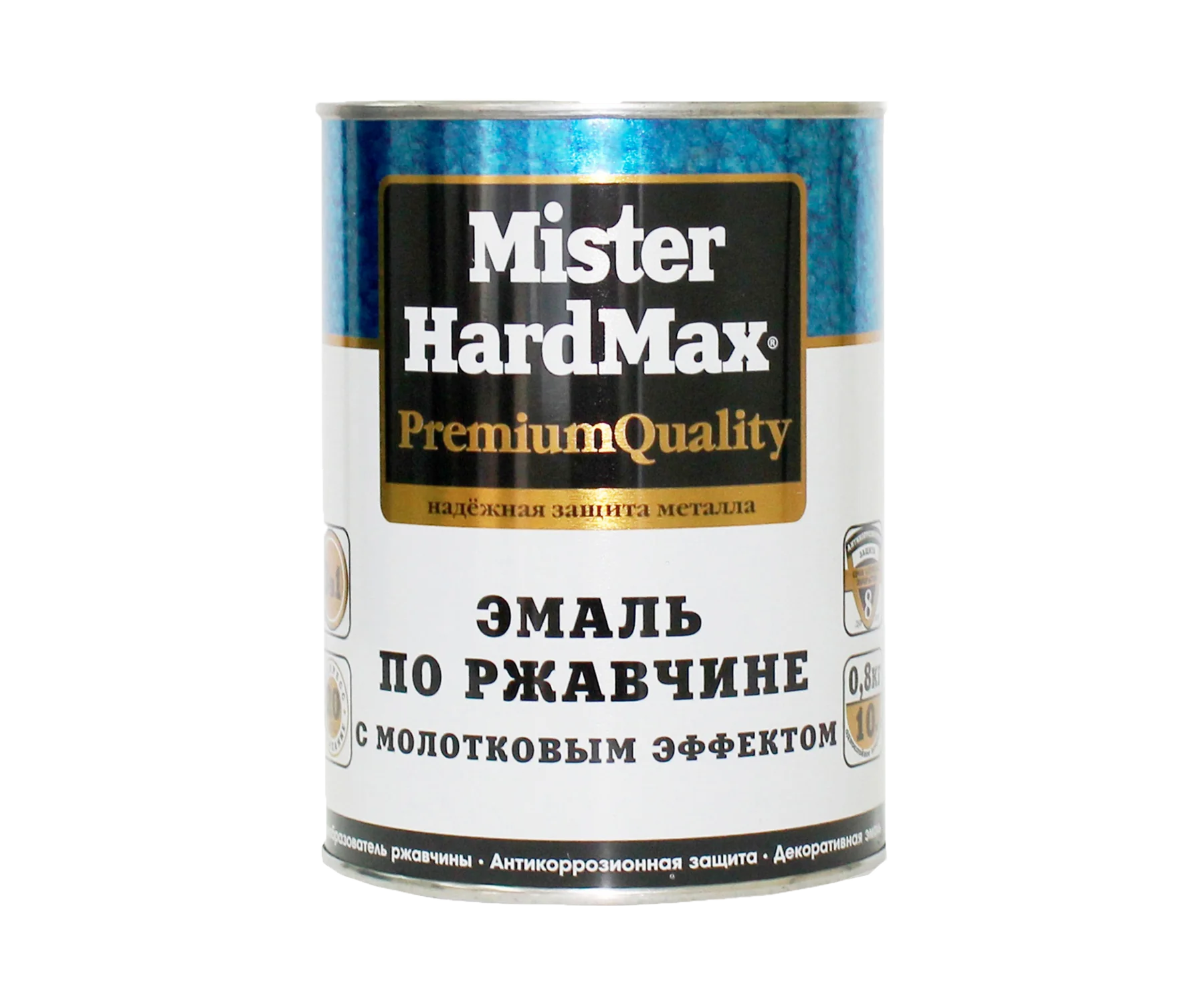 HardMax