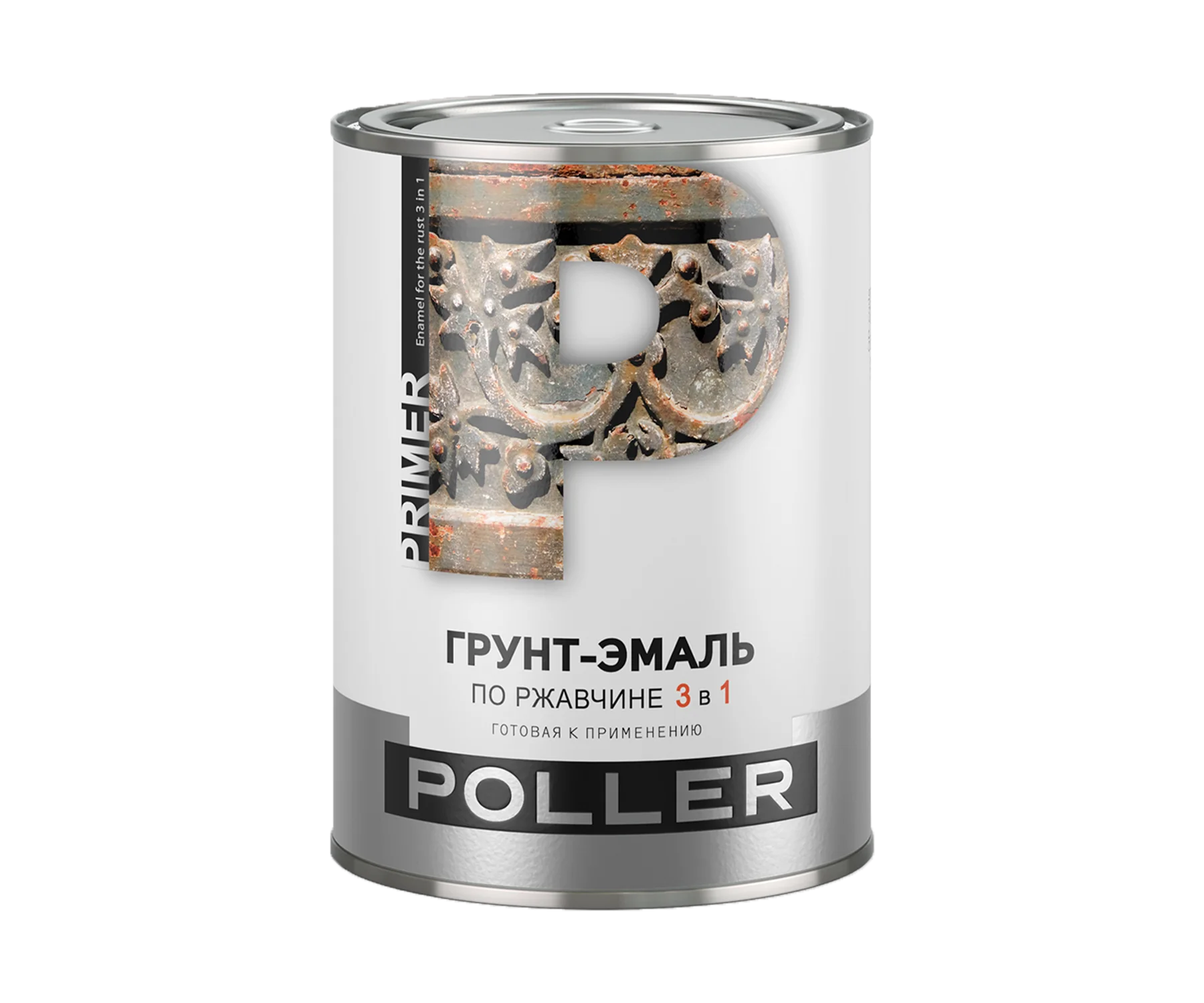 Poller