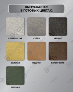 Лист SK22.32.BZ