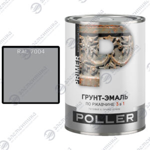 Грунт-Эмаль 3в1 по ржавчине Poller (2л) – черный RAL 9005 03-122-157-020.KV