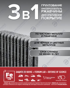 Накладка SK36.36.BZ