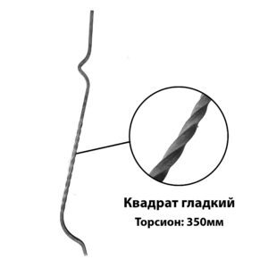 Хомутная полоса SK10.16.BZ