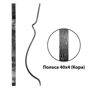 Пика кованая ПК.0116.RK