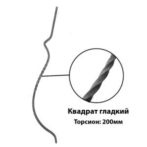 Монастырская вязь 2,5м (Полоса 20х4мм) (прокат) (Тип:Б) 22.02.1.SV