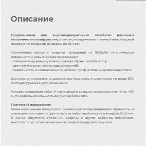 Чертилка по металлу “НИЗ”, 150мм 46870.FT