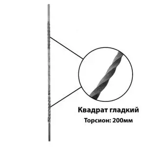 Балясина □10мм (2 торсиона) 22.03.2.SV 169