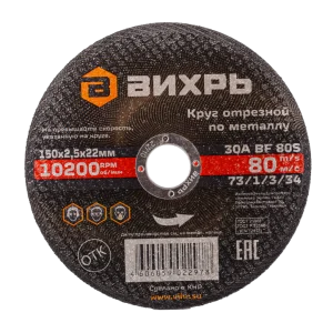 Балясина (Тип:2) 21.02.2.SV